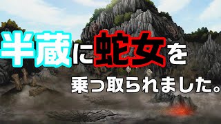 (PS4実況)閃乱カグラBR　♯３０