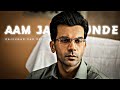 Aam Jahe Munde - Rajkumar Rao Edit | Rajkumar Rao Edit | IAS Officer Edit | Shubh Song Edit