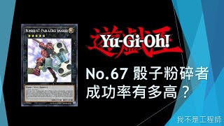 [閒聊] 超量怎麼一堆封鎖系的幹牌?