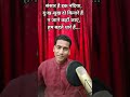 Sansar Hai Ek Nadiya Classicalmusic Viralshorts Shorts Harmoniumnotation Harmoniumturtoriul