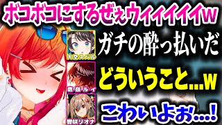 べろっべろに酔っ払った状態で大会にやってくるりりーかｗｗｗ【ホロライブ切り抜き/鷹嶺ルイ/大空スバル/一条莉々華/響咲リオナ/どうぶつタワーバトル/DEV_IS】