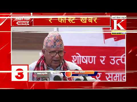 FAST TOP NEWS_KOSHI4K TV