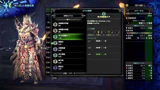 大日本帝國軍人実況　アイボーン買ったからやろう
