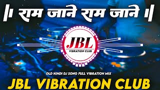 Download lagu Ram Jane Ram Jane Dj Remix || Sound Check Hindi Dj Song || राम जाने Dj Song JBL Vibration Club Mix mp3 Download lagu Ram Jane Ram Jane Dj Remix || Sound Check Hindi Dj Song || राम जाने Dj Song JBL Vibration Club Mix mp3
