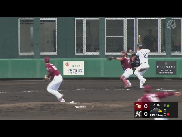 【ファーム】矢のような送球!! イーグルス・安田悠馬 俊足ランナーの盗塁を阻止!!  2024年4月23日 千葉ロッテマリーンズ 対 東北楽天ゴールデンイーグルス