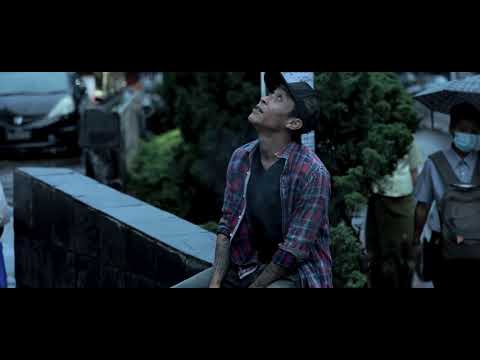 El Khant * sate nae ko * စိတ်နဲ့ကိုယ်