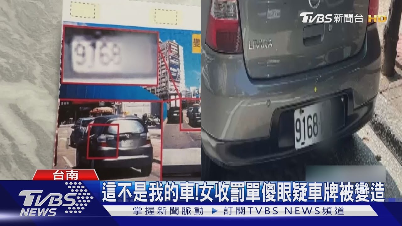 獨/真的累了!高雄警每人月看250張違規單 女收烏龍罰單