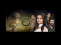 Thori Si Wafa OST Full Song