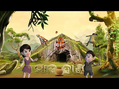 Tuan Tuin Part 17 || Madahandi || Motion Poster