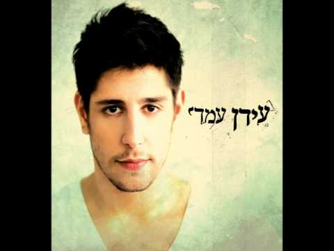 זאת האמת