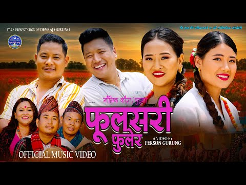 Phoolsari Phulera फूलसरी फुलेर