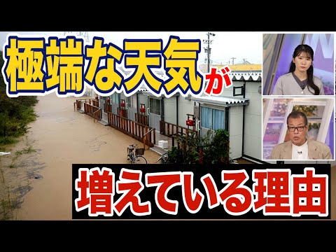 気候変動の解決策は?研究者がハリケーンで潜在的に有用な特性を発見