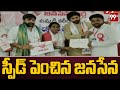 తెలంగాణాలో స్పీడ్ పెంచిన జనసేన కరీంన