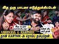 I Proposed First Love Story Of A Woman Who Speaks With Her Eyes ABHINAYA KARTHIK Exclusive