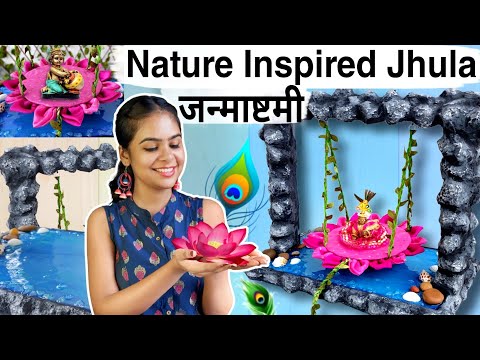 Lotus Jhula for Laddu Gopal Ji at home | Janmashtmi Special