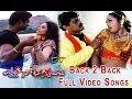 Back 2 Back Full Video Songs Lakshmi Sowbhagyavathi Meena Premkumar Vindhiya ETV Cinema