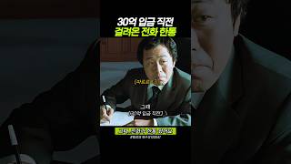 Download lagu 제보 전화 한통으로 나락간 얼매 #범죄의재구성 #KLtuj mp3 Download lagu 제보 전화 한통으로 나락간 얼매 #범죄의재구성 #KLtuj mp3