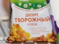 Творожная масса с массой нарушений
