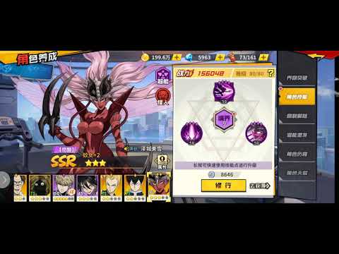 One punch man: the strongest. SSR Mosquito Girl Scarlet Storm 猩红蚊女