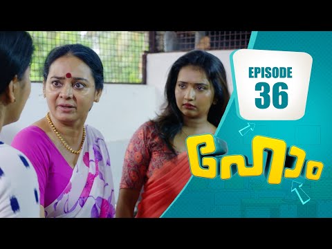Home ???? | Family Entertainer│EP# 36