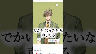 【Vtuber】Vtuberを学ぼう　オリバー・エバンス編【kaph】 #kaph #にじさんじ #高校生 #vtuber
