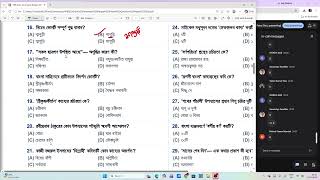 WB Gram Panchayat Bengali Model Question Paper 2026 SOLVED | 12.10.2026 | PREPARATIONSP