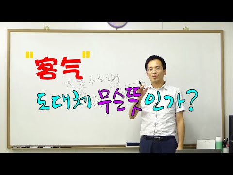 이광동 선생님 공개수업 강좌