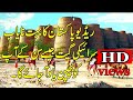 Radio Pakistan Saraiki Old Songs