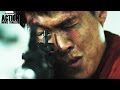 Fabricated City International Trailer For The Action Crime Thriller