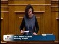 Video από την Ομιλία στην Ολομέλεια της Βουλής στη συζήτηση για το ν/σχ "Επενδυτικά Εργαλεία Ανάπτυξης" (19.3.2013) με θέμα το νέο, σχετιζόμενο με τις ιδιωτικοποιησεις, καθεστώς για τις Ανώνυμες Εταιρείες Επένδυσης επι της Ακίνητης Περιουσίας (ΑΕΕΑΠ)