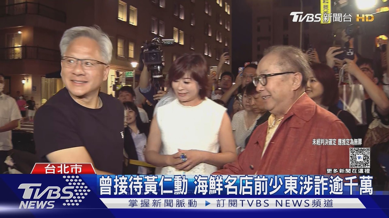 「吉品海鮮」前少東再涉詐!遭控與徵信業者設局 他慘被剝2層皮