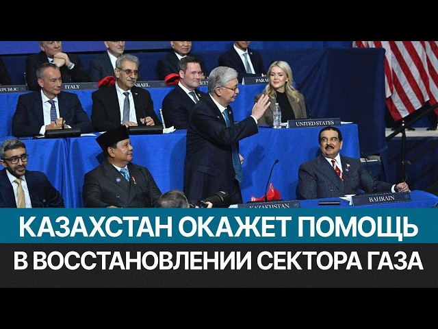 Главные новости 20.02.2026 г.
