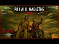 Vidudhala Part1 Telugu Pillalu Nadisthe Video Vetri Maaran Ilaiyaraaja Soori