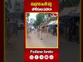 ముద్రగడ ఇంటి వద్ద పోలీసులు పహారా  | High Tension at Mudragada Padmanabham Home | hmtv - Video