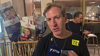 רובי חן בשיחה עם ערוץ 7 (חדשות ערוץ 7) - התמונה מוצגת ישירות מתוך אתר האינטרנט יוטיוב. זכויות היוצרים בתמונה שייכות ליוצרה. קישור קרדיט למקור התוכן נמצא בתוך דף הסרטון רובי חן בשיחה עם ערוץ 7 (חדשות ערוץ 7) - התמונה מוצגת ישירות מתוך אתר האינטרנט יוטיוב. זכויות היוצרים בתמונה שייכות ליוצרה. קישור קרדיט למקור התוכן נמצא בתוך דף הסרטון