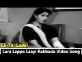 Lara Lappa Laayi Rakhada Video Song Ek Thi Ladki 1949 Movie Meena Shorey Eagle Mini