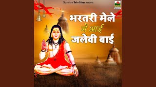 Download lagu Le Mhari Gora Thara Lakhan Dikhaya mp3