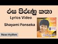 Rasa Pirunu Katha - රස පිරුණු කතා | Lyrics Video | Shayami Fonseka | Clarence Wijewardena