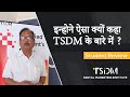 Why did he say such a thing about TSDM? - STUDENT REVIEW