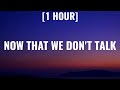 Taylor Swift - Now That We Don't Talk [1 HOUR/Lyrics] (Taylor's Version) (From The Vault)