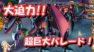 【実況】 モンパレ 圧倒的大迫力！ 超巨大パレードで遊んでみました