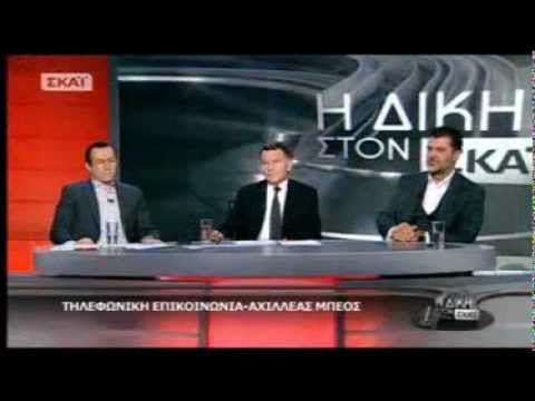 A.Κούγιας - Μπέος και η κασέτες !.mp4