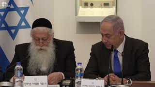 ראש הממשלה בנימין נתניהו בפתח ישיבת ממשלה מיוחדת לציון יום ירושלים, במוזיאון ארצות המקרא (עדכוני משרד ראש הממשלה) - התמונה מוצגת ישירות מתוך אתר האינטרנט יוטיוב. זכויות היוצרים בתמונה שייכות ליוצרה. קישור קרדיט למקור התוכן נמצא בתוך דף הסרטון