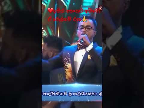 දමිත් අසංකට Mega Blast එකේ දීපු ඇග හිරි වැටෙන වෙල්කම් එක🥶❤️#shorts #hirumegablast #youtube