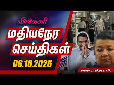 latest-news