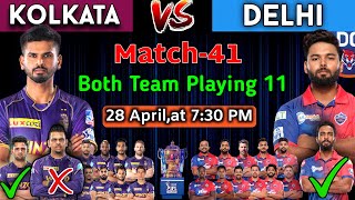 IPL Match-41 | Kolkata vs Dehli Best & Final Playing 11 | KKR vs DC Predicted Playing 11 2022 |
