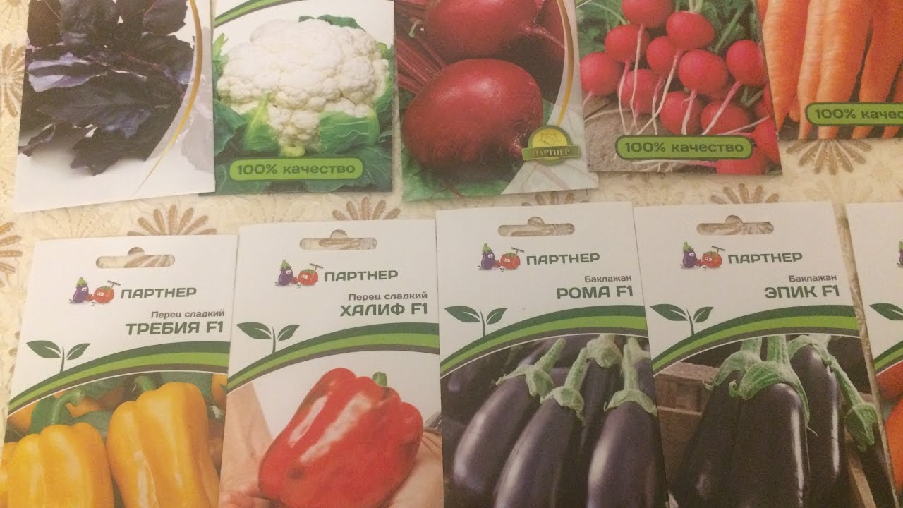 Интернет Магазин Семь Семян Урожайный Огород Каталог