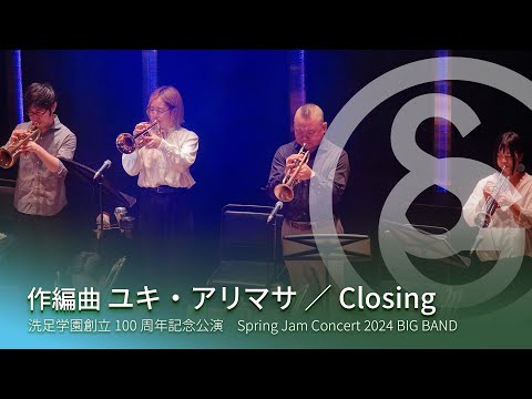 作編曲 ユキ・アリマサ ／ Closing