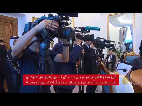 قمة قطرية تركية بالدوحة تتوج بتوقيع اتفاقيات تعاون