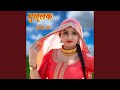 Gullak Fod K
